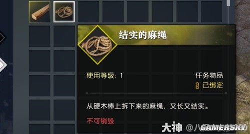 逆水寒魔兽服饮者追命全流程指南 饮者追命怎么做