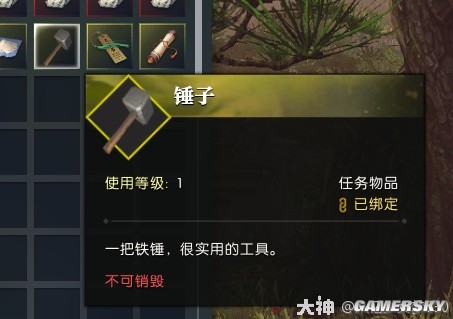逆水寒魔兽服饮者追命全流程指南 饮者追命怎么做