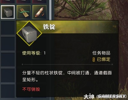 逆水寒魔兽服饮者追命全流程指南 饮者追命怎么做