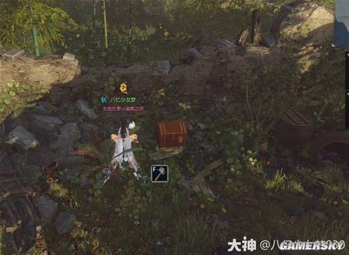 逆水寒魔兽服饮者追命全流程指南 饮者追命怎么做