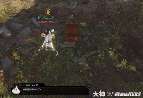 逆水寒魔兽服饮者追命全流程指南 饮者追命怎么做
