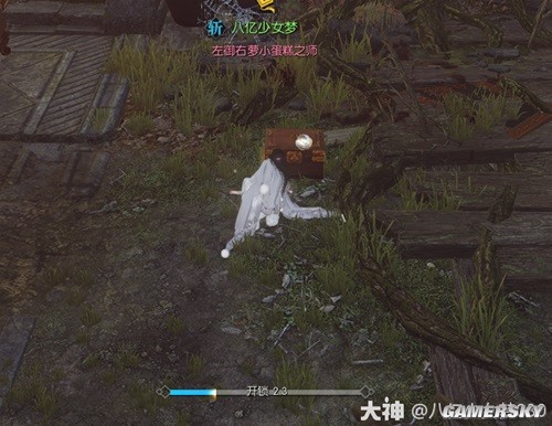 逆水寒魔兽服饮者追命全流程指南 饮者追命怎么做