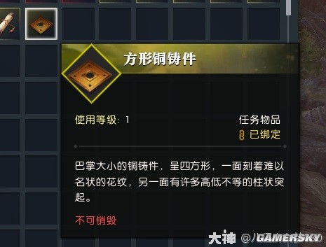 逆水寒魔兽服饮者追命全流程指南 饮者追命怎么做