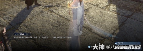 逆水寒魔兽服饮者追命全流程指南 饮者追命怎么做