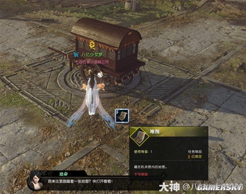 逆水寒魔兽服饮者追命全流程指南 饮者追命怎么做