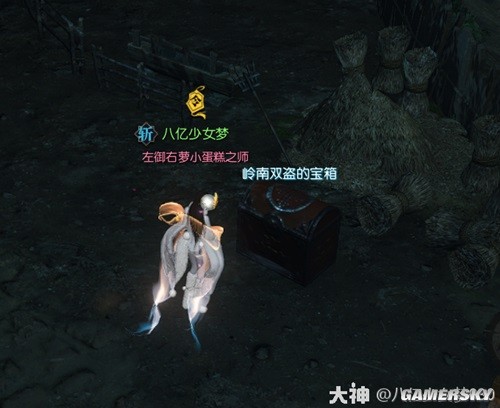 逆水寒魔兽服饮者追命全流程指南 饮者追命怎么做
