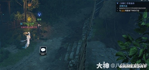 逆水寒魔兽服饮者追命全流程指南 饮者追命怎么做