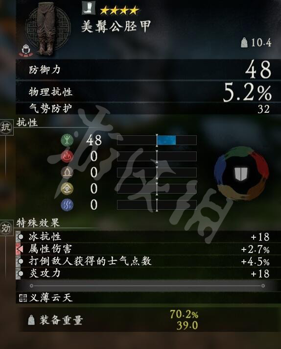 《卧龙苍天陨落》关羽套怎么得？关羽套属性效果及获得方法