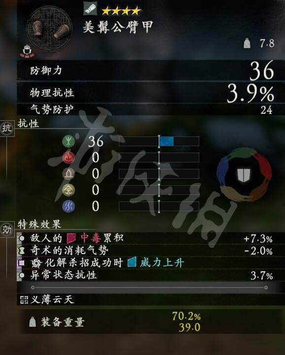 《卧龙苍天陨落》关羽套怎么得？关羽套属性效果及获得方法
