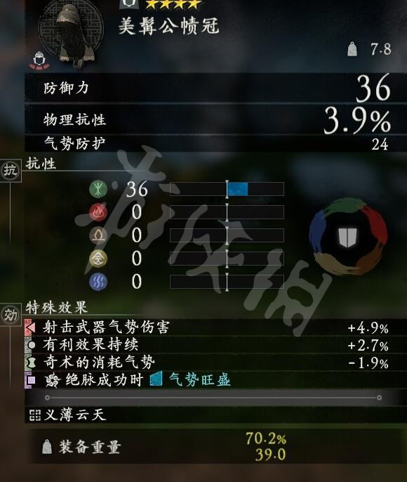 《卧龙苍天陨落》关羽套怎么得？关羽套属性效果及获得方法