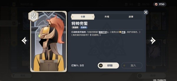 《原神》七圣召唤慢速卡组分享