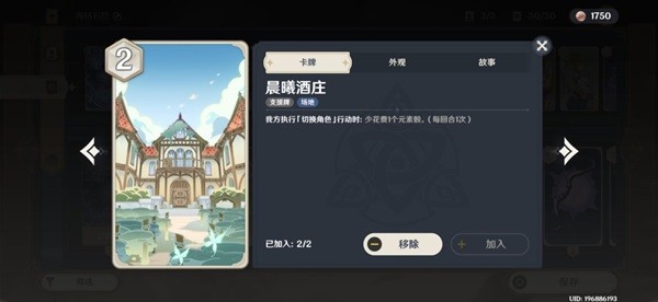 《原神》七圣召唤慢速卡组分享