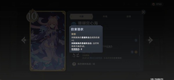 《原神》七圣召唤慢速卡组分享