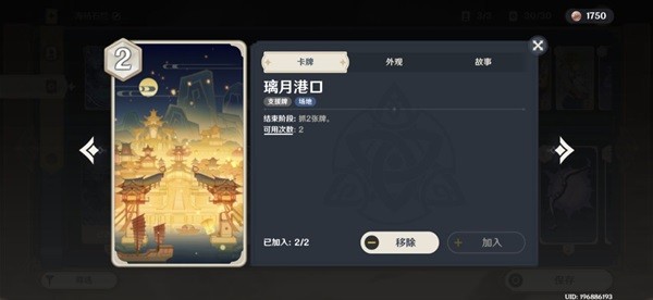 《原神》七圣召唤慢速卡组分享