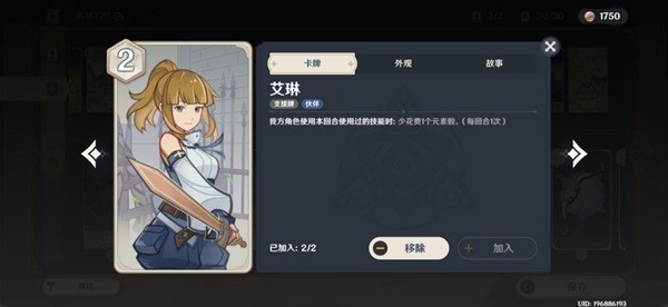 《原神》七圣召唤慢速卡组分享