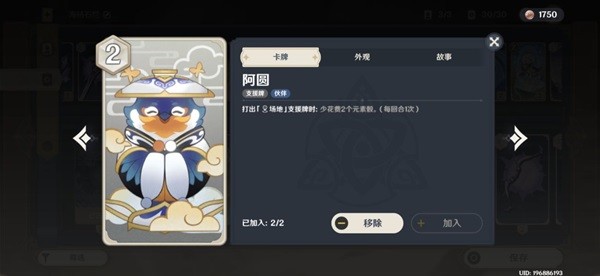 《原神》七圣召唤慢速卡组分享