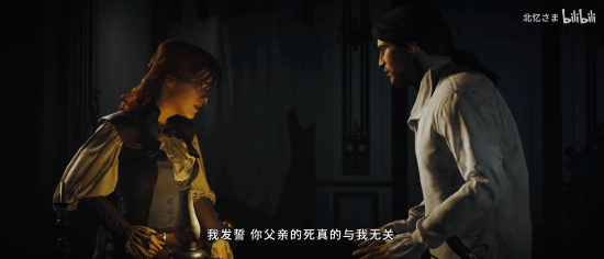 饭制《刺客信条：大革命》中文配音剧情电影 影院级视听盛宴！