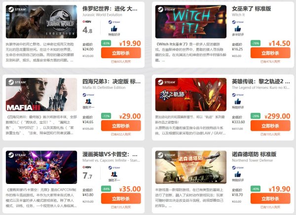万代发行商限时特惠 众多动漫IP大作2折起