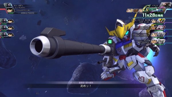 万代发行商限时特惠 众多动漫IP大作2折起
