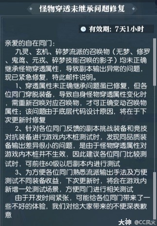 逆水寒魔兽服血河PVE及PVP天赋技能选择详解 血河PVE及PVP怎么加点学技能