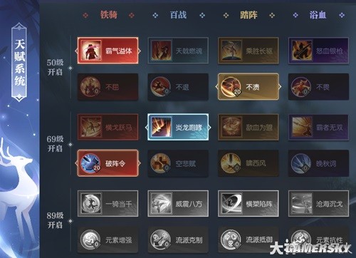 逆水寒魔兽服血河PVE及PVP天赋技能选择详解 血河PVE及PVP怎么加点学技能