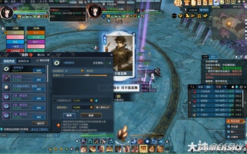 逆水寒魔兽服血河PVE及PVP天赋技能选择详解 血河PVE及PVP怎么加点学技能