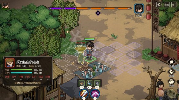 《大侠立志传》无名小村收集攻略 无名村怎么过？
