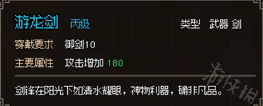 《大侠立志传》琳琅剑阁介绍   琅琊剑阁怎么加入？