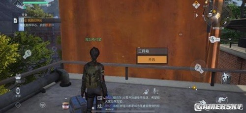 黎明觉醒赛恩斯丘陵全收集攻略 赛恩斯丘陵怎么全收集