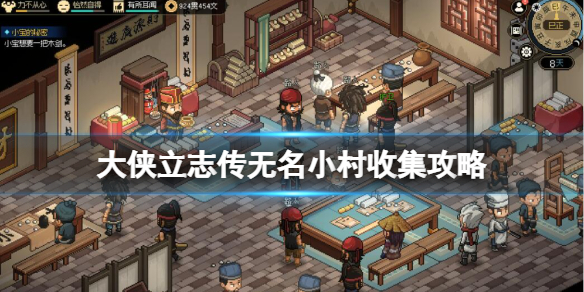 《无畏契约（瓦罗兰特）》急停技巧教学