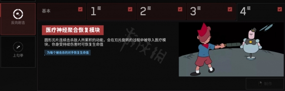 《原子之心》前期怎么好玩？前期攻略玩法一览
