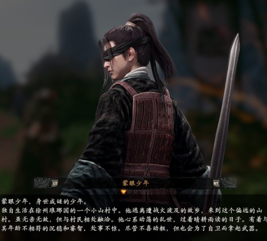 《卧龙苍天陨落》蒙眼少年真实身份？蒙眼少年身世是什么