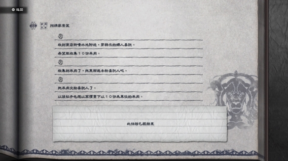 《尼尔人工生命升级版》前期怎么赚钱？前期赚钱攻略分享