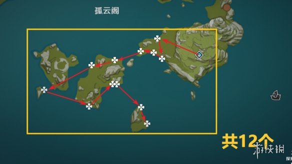 《原神》星螺分布图 3.5星螺收集路线