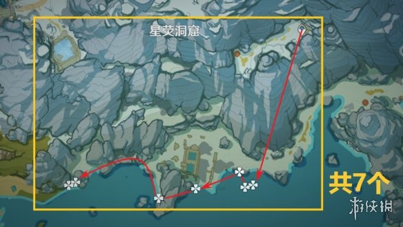 《原神》星螺分布图 3.5星螺收集路线