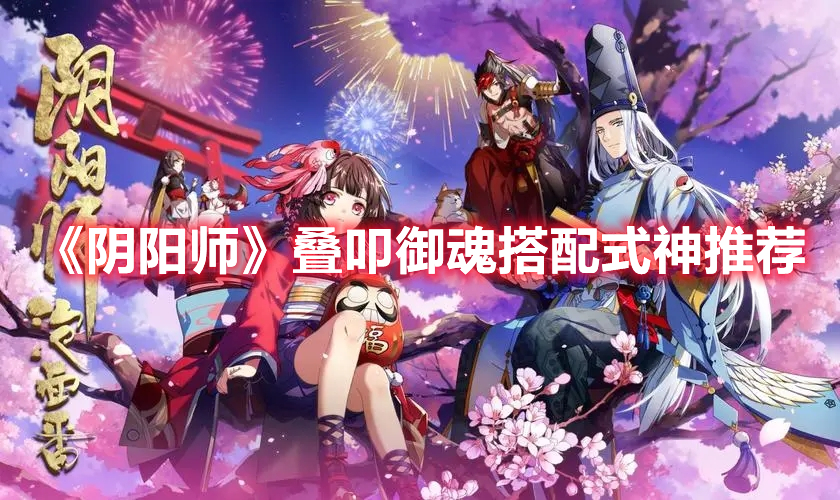 《卧龙》新版本上线：优化键鼠操作、修复闪白屏