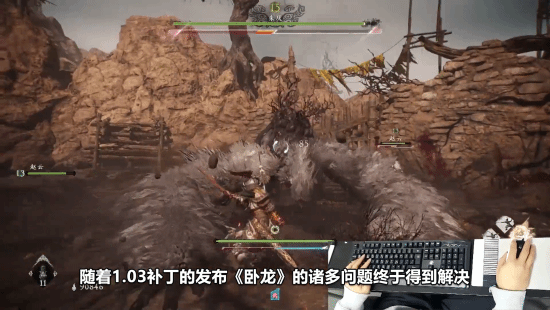 《卧龙》1.03版本PC游玩实机 键鼠优化后操作流畅