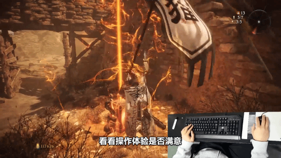 《卧龙》1.03版本PC游玩实机 键鼠优化后操作流畅