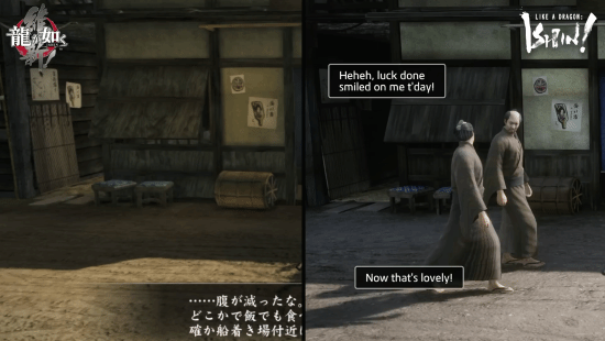 数毛社《如龙维新极》技术评测：UE4带来视效提升