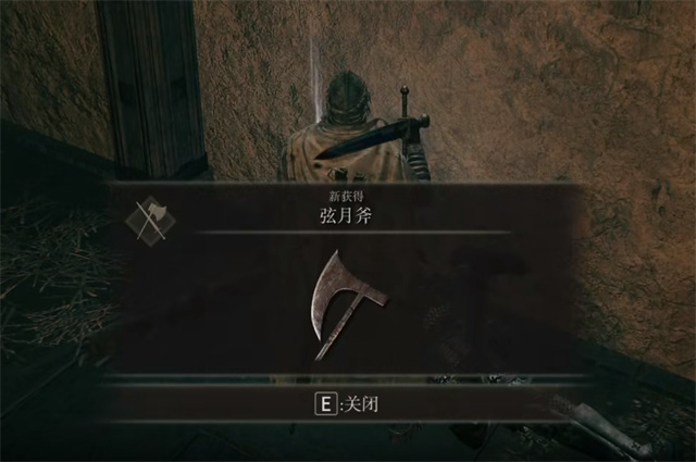 艾尔登法环弦月斧怎么获得?艾尔登法环弦月斧的获得方法