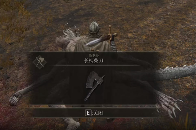 艾尔登法环长柄柴刀在哪?艾尔登法环长柄柴刀位置介绍