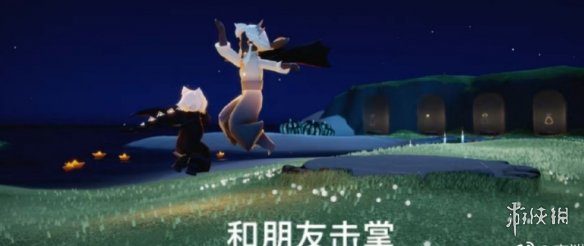 《光遇》3.9季节任务怎么做 3.9季节任务做法攻略