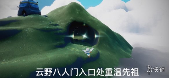 《光遇》3.9季节任务怎么做 3.9季节任务做法攻略