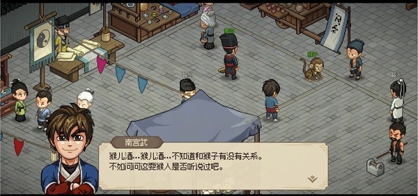 《大侠立志传》道玄宗入门教程 道玄宗怎么加入
