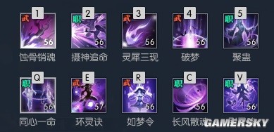 逆水寒魔兽服九灵PVE技能天赋推荐 九灵PVE怎么加技能天赋