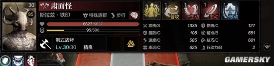 《环形战争》幽邃难度玩法介绍