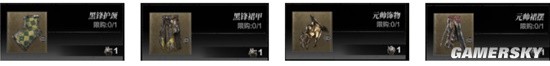 《环形战争》幽邃难度玩法介绍
