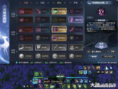 逆水寒魔兽服萌新素问战场PVP攻略 萌新素问战场PVP怎么玩