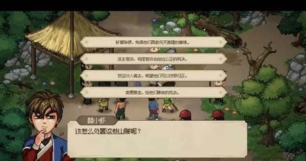 《大侠立志传》EA版新手村进阶玩法与道具获取心得