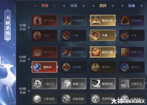 《逆水寒》魔兽服血河PVP攻略 血河PVP怎么打